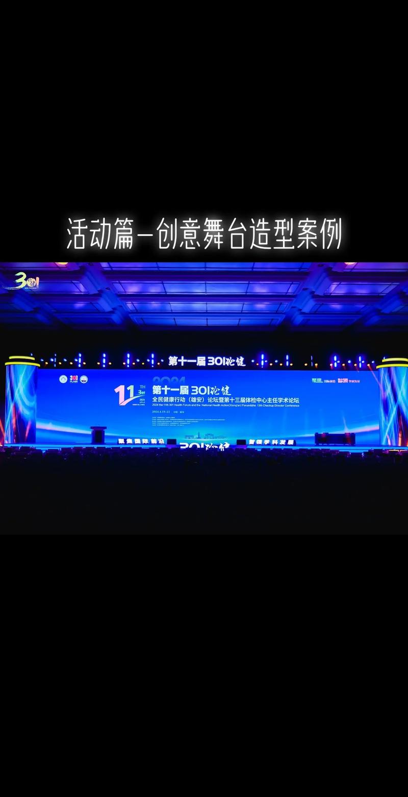 舞蹈团队