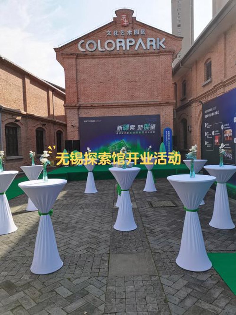 文艺晚会编排：展现文化风貌的艺术盛宴